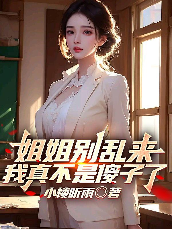 彭锋 林雨湘
