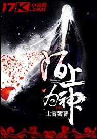 陌上姀是什么