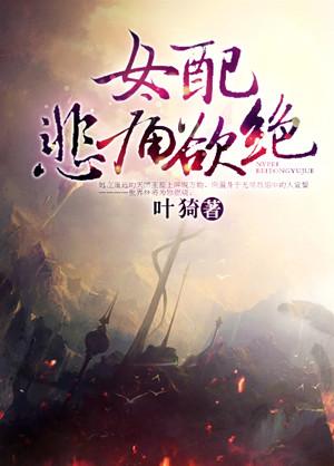 女配悲痛欲绝gltxt