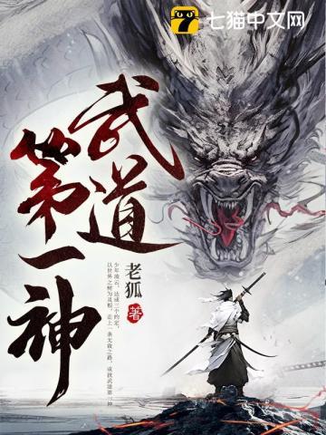 至尊鼎凌云女主有儿个
