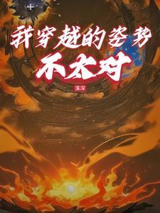 诡异外置大脑和人形兵器txt