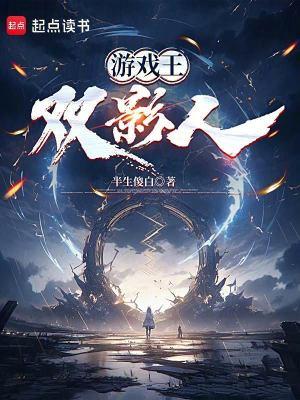 游戏王影依动漫