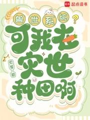 我在兽世h