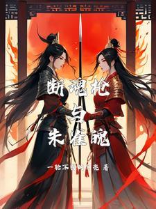 快去提亲