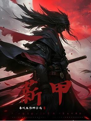 星甲虫怎么灭