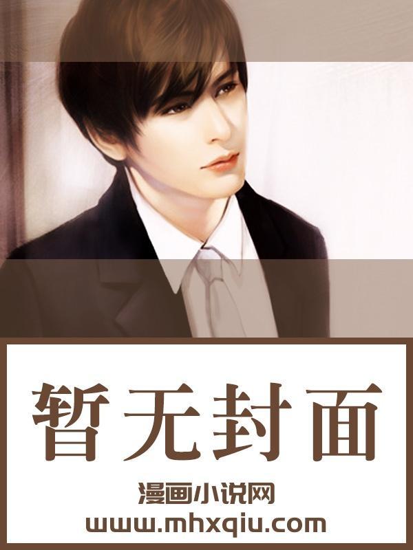 鸾影惊澜txt
