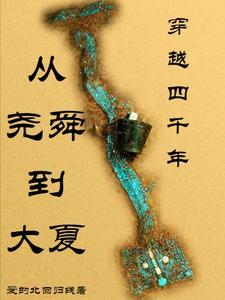 洪荒我兄弟是鸿钧