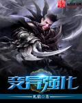 变异武器