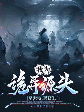 苍天帝