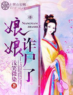 娘娘庙灵异事件是真是假