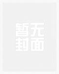 谁还惯着你天命破凰