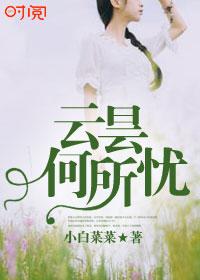 云何安住
