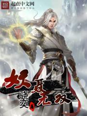 聂无双是谁