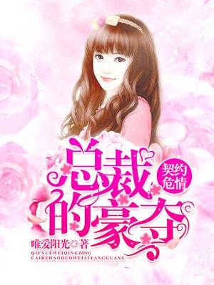 别爱我) 第2章