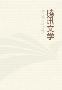 超次元战线