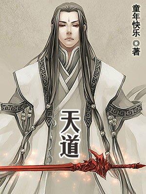 天道里的古城是哪个城市