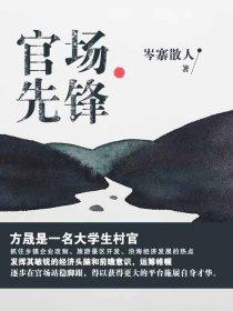 先锋书店为什么这么火