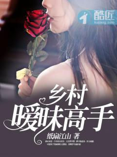 全职神医江林免费阅读