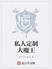 私人定制娃娃