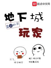 地下城玩家社区怎么进