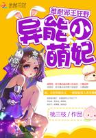 超凶的