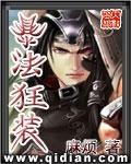 狂暴法术可以叠加吗