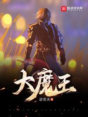 乒乓球大魔王张怡宁