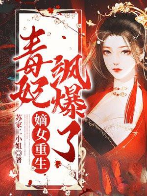 男主叫北冥宸的