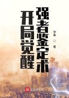 开局觉醒强者鉴定术完整版