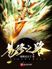 易修的意思