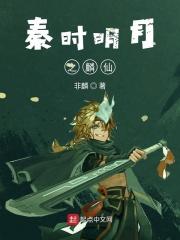 秦时明月麟儿真实身份