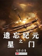遗忘之丘纪念日攻略