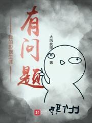 我的影剧生涯白杨
