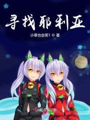 寻找耶稣歌