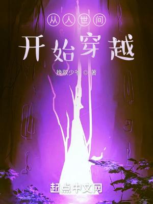 从三十而已开始的影视攻略