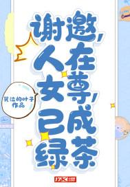 在女尊国养人鱼txt
