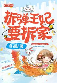 拆弹2简介