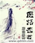 神秘老公坏坏爱