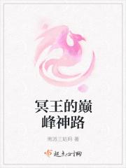 冥王神殿