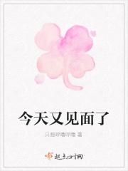又见面了英语怎么说