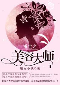 有喜了 第324章