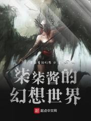柒柒的画