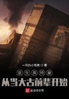奥特曼进重生