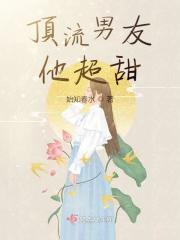 姐弟恋超甜蜜胡歌免费播放