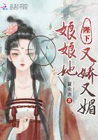 陛下娘娘又动手了
