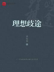 理想zhicheng