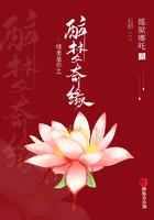 缘来是你第12集