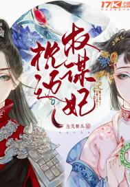 枕边阅读正版精彩内容给你独特阅读体验