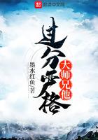 大师兄太宠我怎么办