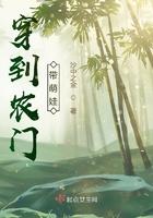 穿到农门宠夫郎林瑥